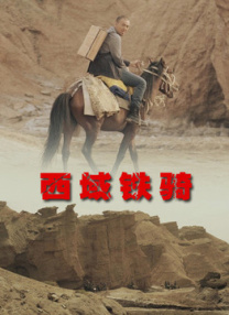 青青在线香蕉精品视频免费看